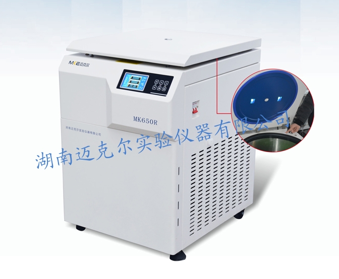 MK650R 低速冷凍離心機（生物安全型）